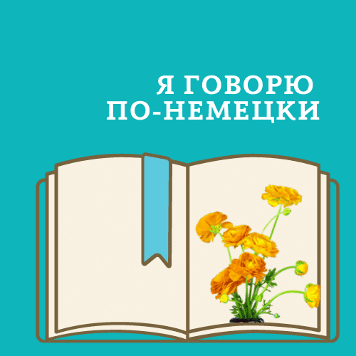 онлайн учебник